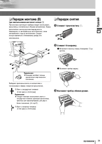Страница 59