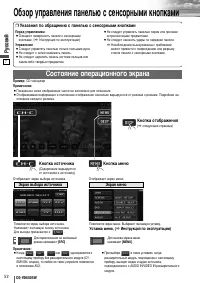 Страница 78