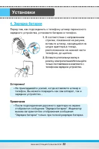 Страница 23