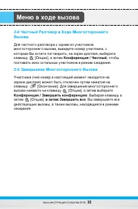 Страница 31