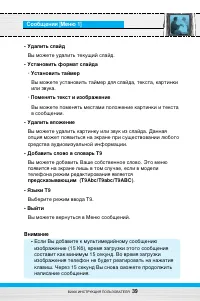 Страница 40