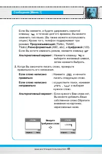 Страница 42