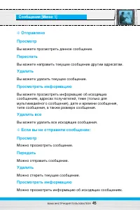 Страница 46