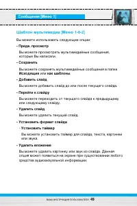 Страница 50