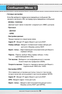 Страница 53