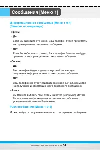 Страница 55