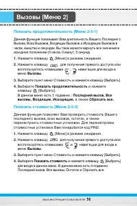 Страница 57