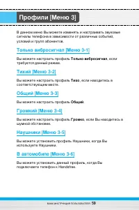 Страница 60