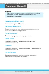 Страница 61