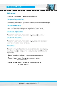 Страница 62