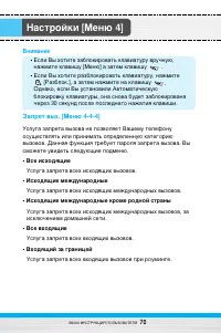 Страница 71