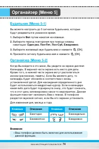 Страница 75