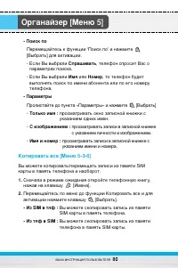 Страница 81