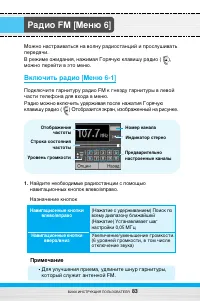 Страница 84