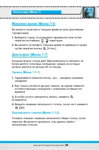 Страница 90