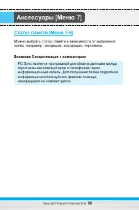 Страница 91