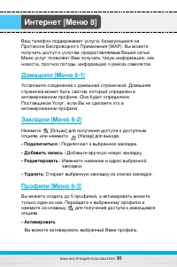 Страница 92