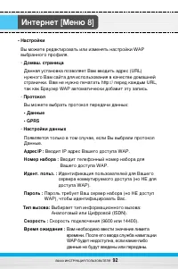 Страница 93