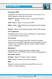 Страница 94