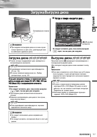 Страница 17