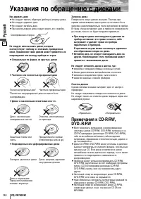Страница 48