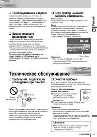 Страница 47