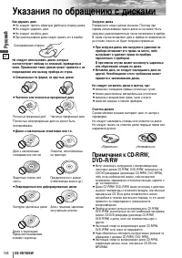 Страница 48