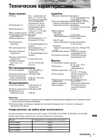 Страница 51