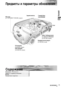 Страница 55