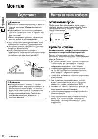 Страница 56