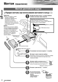 Страница 58
