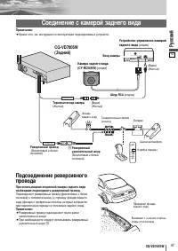 Страница 67