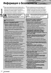 Страница 72