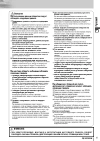 Страница 73