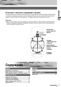 Страница 77