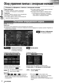 Страница 78