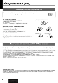 Страница 38