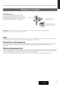 Страница 39
