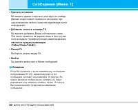 Страница 31