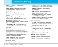 Страница 41