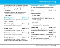 Страница 48
