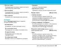 Страница 50