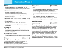 Страница 51