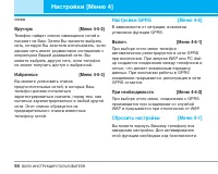 Страница 55