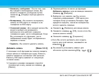 Страница 58
