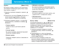 Страница 59