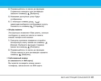Страница 62