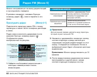 Страница 63
