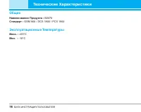 Страница 79