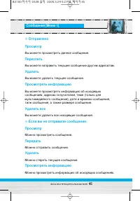 Страница 46